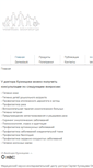 Mobile Screenshot of dklab.org